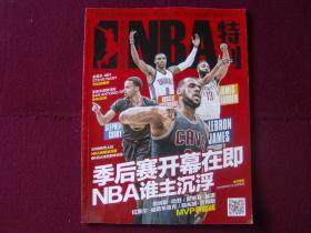 马竞12月国王杯与联赛比赛间隔仅63小时，违反西球员协会规定（马竞12月国王杯与联赛相距仅63小时，被指违反西班牙球员协会规定）